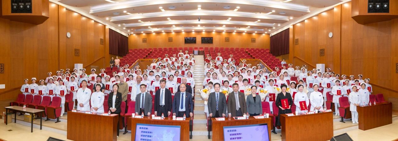 北大口腔举办“5‧12”国际护士节庆祝暨表彰大会