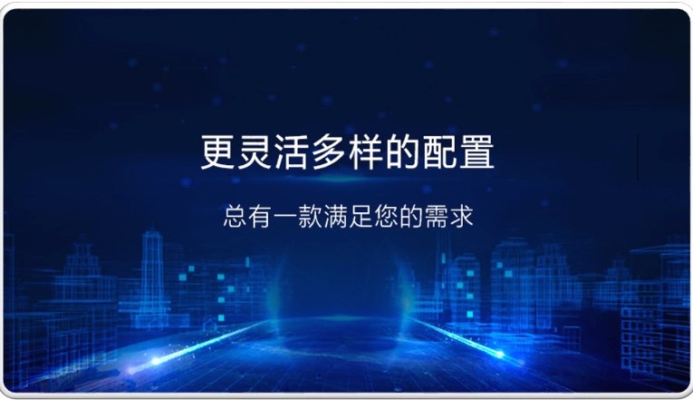 高性能计算机系统组件